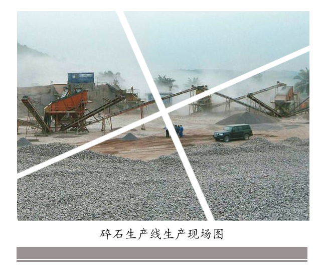 ��ʯ���a(ch��n)�����a(ch��n)�F(xi��n)��