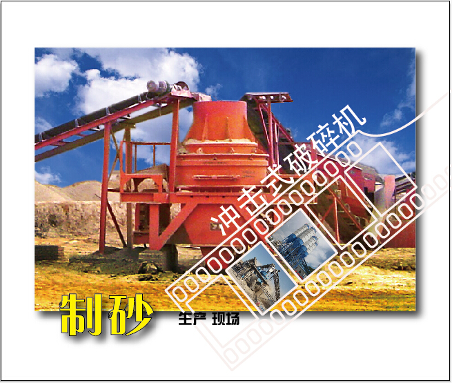 ����ʯ��ɳ�C(j��)