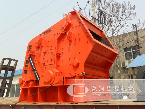 反擊式破碎機(jī)發(fā)貨